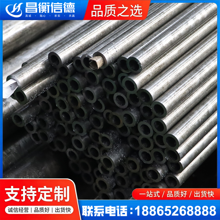 禅城GCr15精密钢管