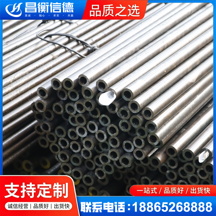 禅城液压油缸用精密钢管
