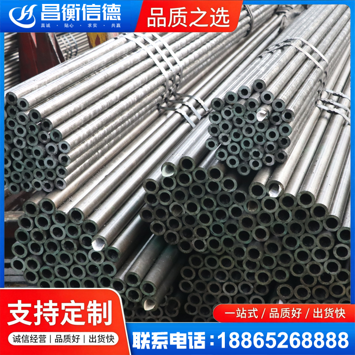 禅城光亮精密钢管